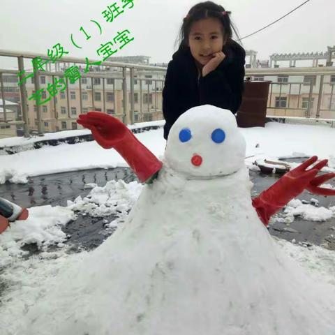 谢台臣小学二(1)班2019新年纪实（副本）