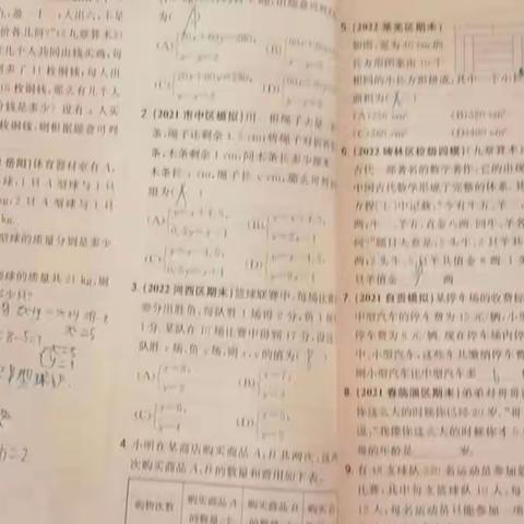 2201直上云霄组小组总结