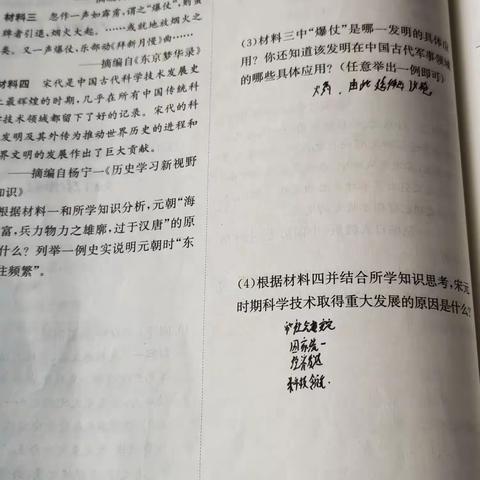 直上云霄组作业小结