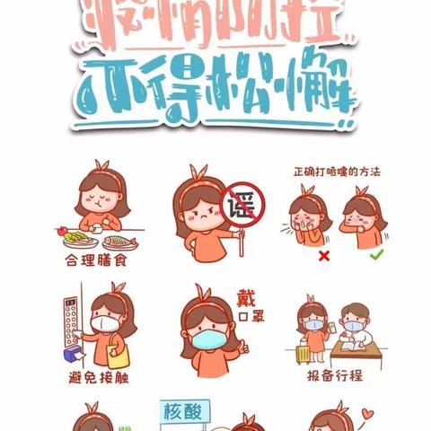 快乐过暑假 安全不“放假”——善琏镇幼儿园教育集团暑期安全小贴士（八）