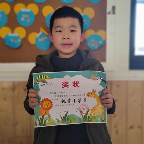 阳光幼教杨杨老师的美篇