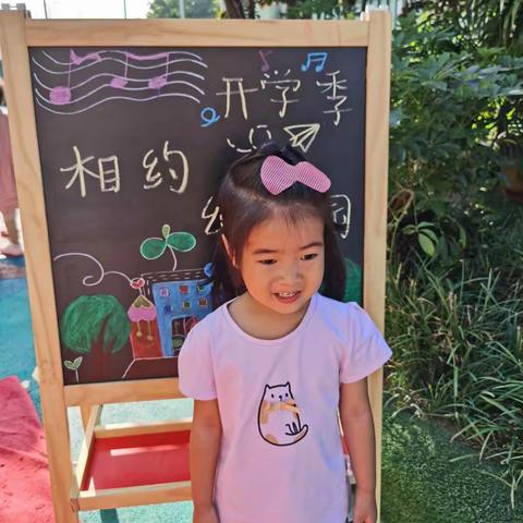 任钰媛上幼儿园第一周❤️❤️