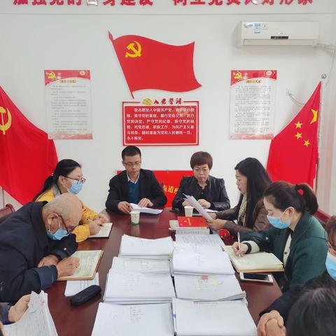 长庆未央湖花园社区党支部召开固定党日学习会