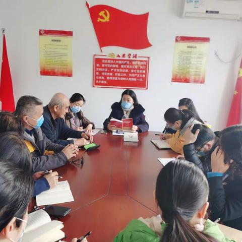 长庆未央湖花园社区党支部召开固定党日学习会