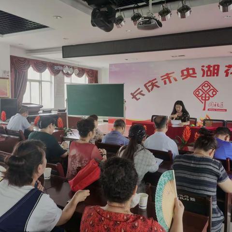 长庆未央湖花园社区党支部补选党员、居民代表推荐大会