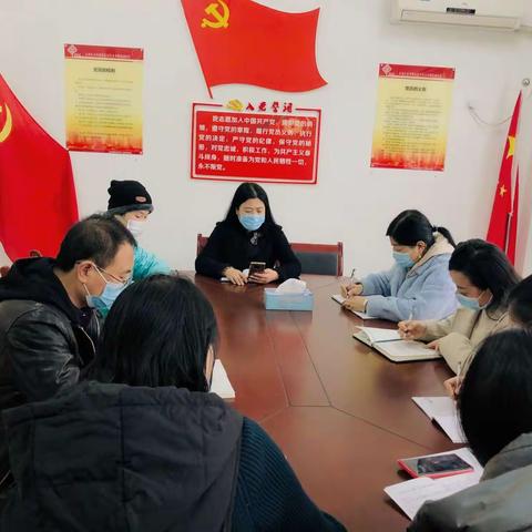 长庆未央湖花园社区召开关于元宵节烟花爆竹禁售禁放的工作会议