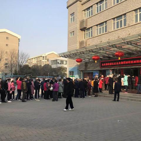 未央湖街道长庆未央湖花园社区第七届社区换届选举大会圆满结束