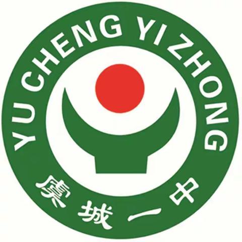 虞城县第一初级中学组织“以考促学，线上考试”