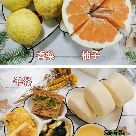 美好“食”界，因“味”有你——第二实验幼儿园餐点反馈