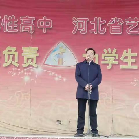 石家庄市第六中学|从“心”出发话感恩，殷殷情意暖人心——记六中“国旗下的感恩”主题教育活动