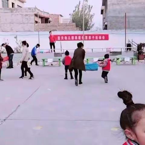 亲子运动会
