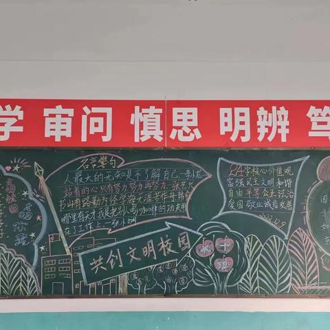 新学期，用最好的准备等你归来！———台儿庄区实验小学开学准备工作纪实