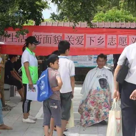 “新生活，新面貌”关爱下乡志愿义剪活动