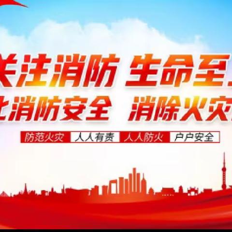 【肃北县霈育艺术培训学校】校外培训机构安全管理培训