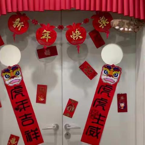 萌娃音乐会🎉虎虎庆新春——中十班