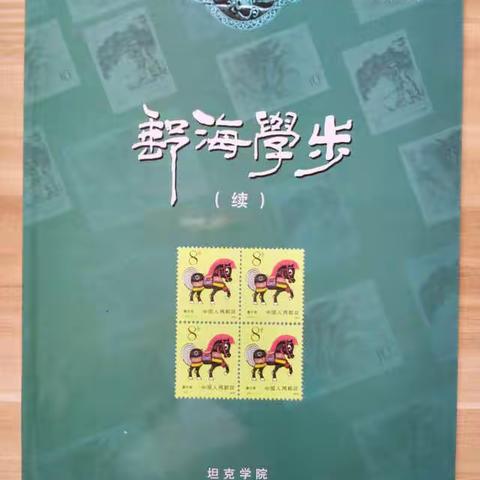 16开集邮文献，每次不足百元另加邮费5元。联系人：刘锋，13357816871