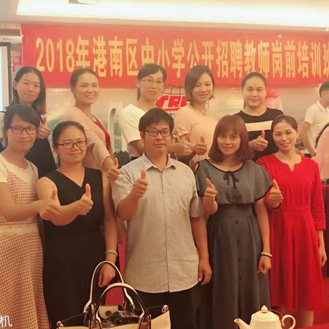 学习着，并快乐着。（扬帆起航小组）