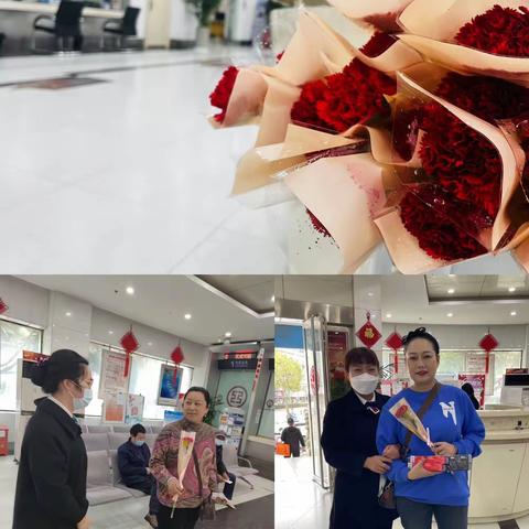 【皖美工行服务】芜湖湾沚支行向到店女性客户送节日祝福