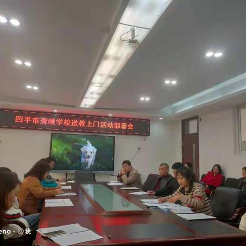 送教上门，让爱到家