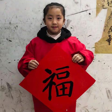 2020年实验小学二年级 二（3）班45号覃菀玥    我的幸福年
