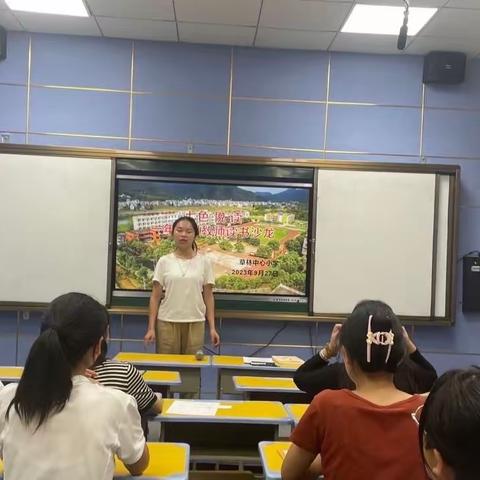 读书丰底蕴·清气溢师心---记草林中心小学七色“悦”读一年级组读书沙龙活动