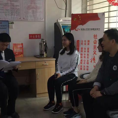 胜利路分理处召开专题会议传达省联社王书记讲话精神