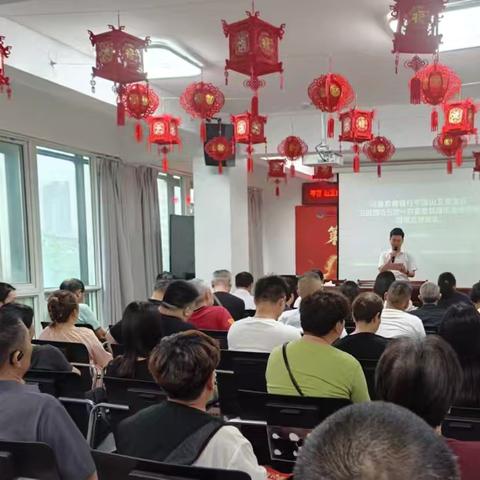 河南农商银行平顶山卫东支行成功举办政银企对接会暨社区金融宣讲活动