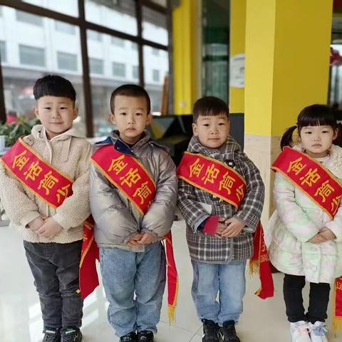 金话筒幼儿园的美篇