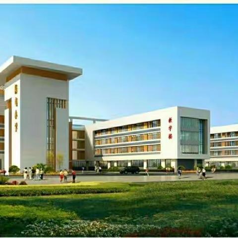 相约盛夏   酷暑中见证进步——记度假区中心小学暑期返校活动