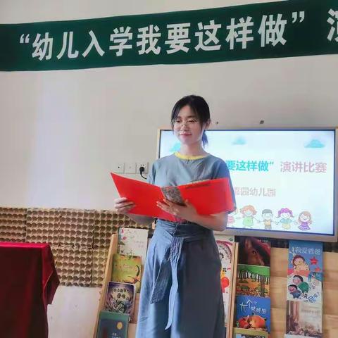 【杰士俊嘉园幼儿园】——“幼小衔接”主题演讲，“家园联动，赋能潜思”多方合力，共话成长！