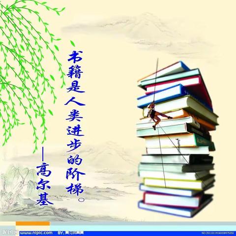 “世界读书日，浓浓书香园”—— 阜城县第一幼儿园大四班读书日活动