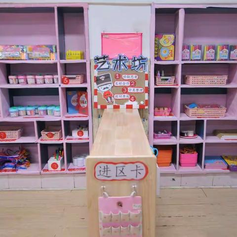 玩转区角  快乐学习——衡阳市实验幼儿园区角活动评比纪实