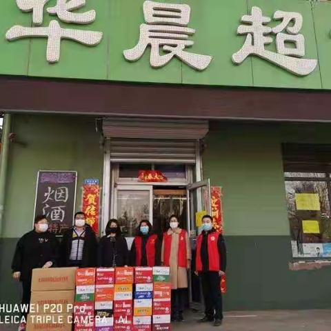 疫情无情，人间有爱