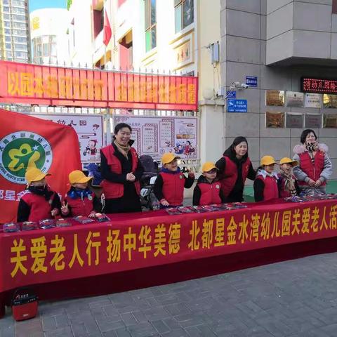 走进社区 冬日送温暖