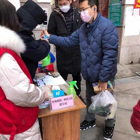 寒风挡不住奋战在一线的你我