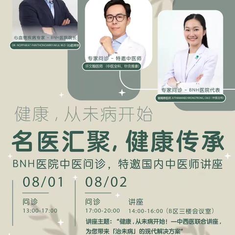 惬意的午后的美篇