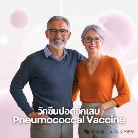 惬意的午后的美篇