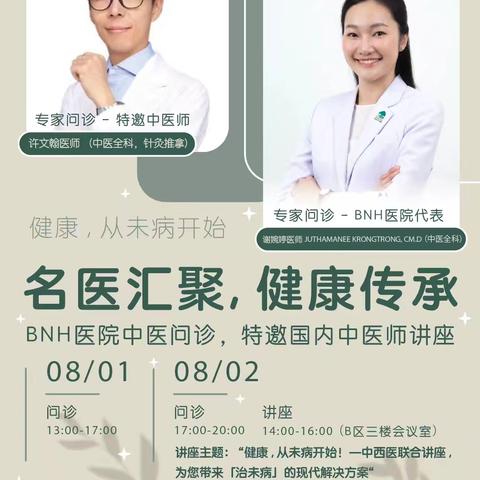 惬意的午后的美篇