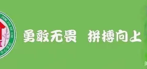 备战体考，冲刺今朝——库尔勒市第八中学教育集团哈拉玉宫乡中心学校九年级体育中考模拟测试纪实