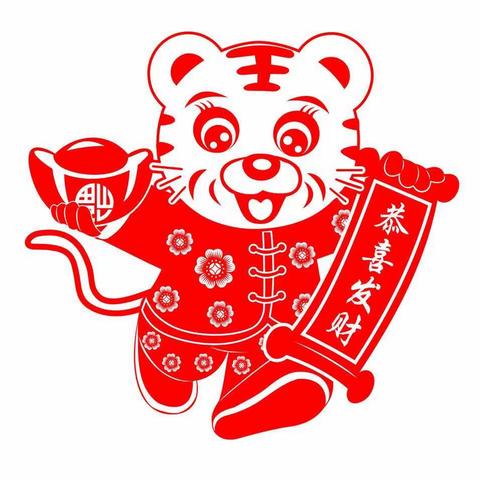 蓓乐教育时代星都幼儿园     "庆元旦，迎新年"游园活动