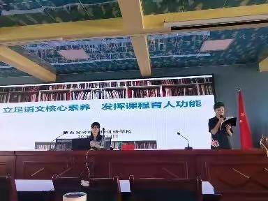 专家引领助“双减”，课堂提质促发展——云州区小学“双减”下的课堂教学提升培训纪实（小学语文第12组）