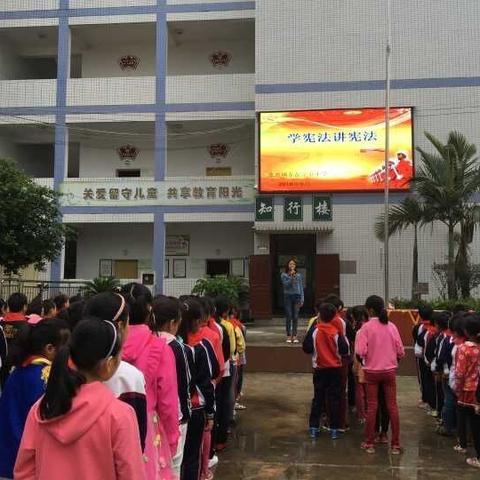 学宪法要勤，讲宪法要行