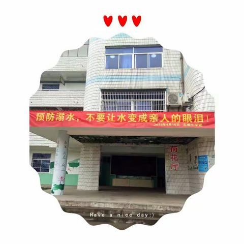 做自己的首席安全官系列活动——志棠小学召开2018年防溺水安全教育动员大会