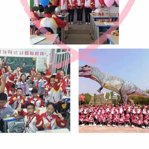 再见我的小学时光
