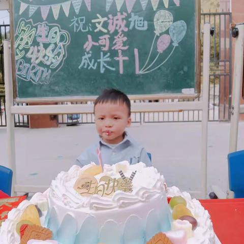 关山口幼儿园小班——幼儿园过生日🎂孩子美好的回忆👦