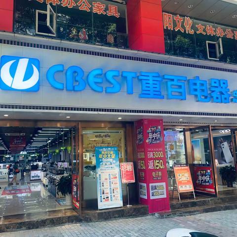 忠县店7月精彩回顾！