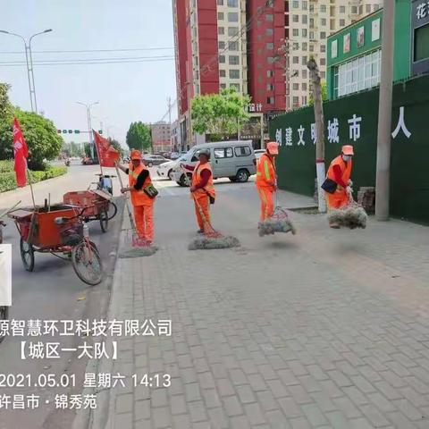 【长葛市森源智慧环卫】——清扫一大队“五一”劳动节 坚守岗位的环卫工