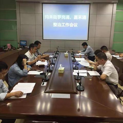 均禾街11月9日嘉禾涌均禾段整治工作简报