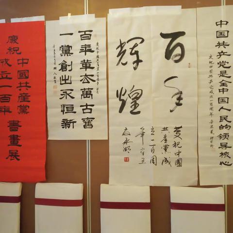 谱牒文化研究会庆祝中国共产党建党100周征文诗歌会暨工作会议于2021年6月22日在鞍山市…（副本）