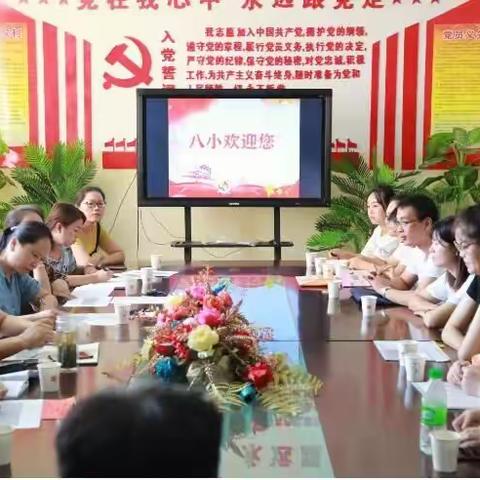 寄望后来者   香飘满园芳                              ---市八小举行2019年新教师欢迎会